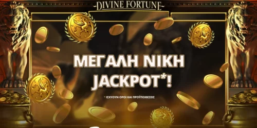 Τεράστια νίκη 💰💰💰 στο Divine Fortune!