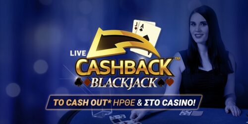 Stoiximan Casino: Τώρα Cash Οut* και στο Live Blackjack!