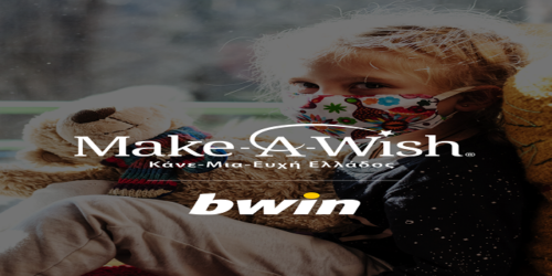 Η bwin στο πλευρό των παιδιών από το Make-A-Wish, υιοθετώντας τις ευχές τους