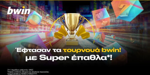 Έφτασαν τα Τουρνουά της bwin στο ;iveκαζίνο!