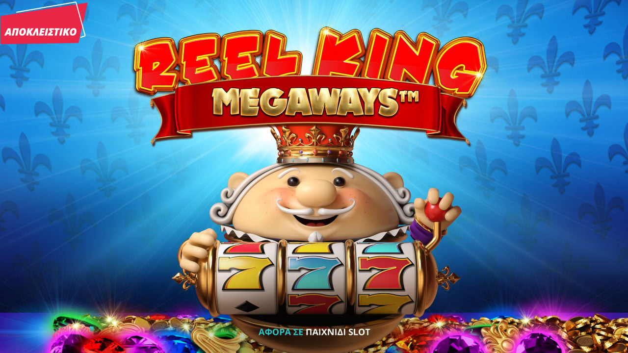 Το Reel King Megaways παίζει αποκλειστικά* στη Novibet!