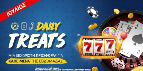 Daily Treats: Σούπερ προσφορές* στο Casino της Stoiximan κάθε μέρα!