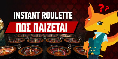 Instant Roulette