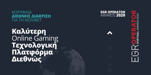 Κορυφαία Διάκριση για τη Novibet – Καλύτερη Online Gaming Τεχνολογική Πλατφόρμα διεθνώς