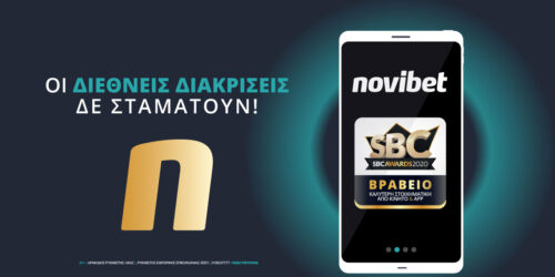 Novibet: Καλύτερη Στοιχηματική από Κινητό & App Διεθνώς