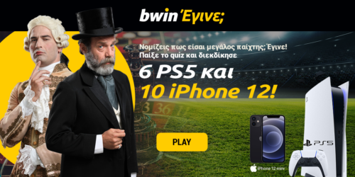 «bwin Έγινε;»: Το απόλυτο social game της bwin χαρίζει Playstation 5 και iPhone 12!