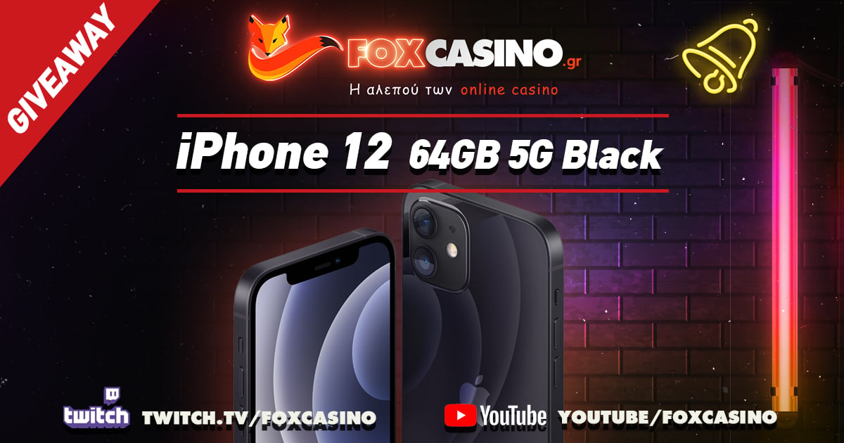 GIVEAWAY Foxcasino.gr – ΔΩΡΟ iPhone 12 64gb (Black)