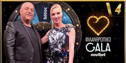 Τζούλια Νόβα & Μάρκος Σεφερλής στο 4ο Gala της Novibet