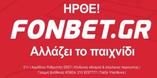 Το νέο Fonbet Casino live ήρθε  στην Ελλάδα!