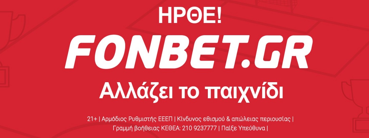 Το νέο Fonbet Casino live ήρθε  στην Ελλάδα!