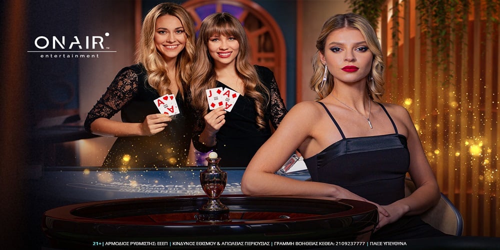 Τα παιχνίδια της On Air προσγειώθηκαν στο live casino της Novibet