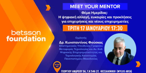 Meet your Mentor: Digital Transformation στο Betsson Hub