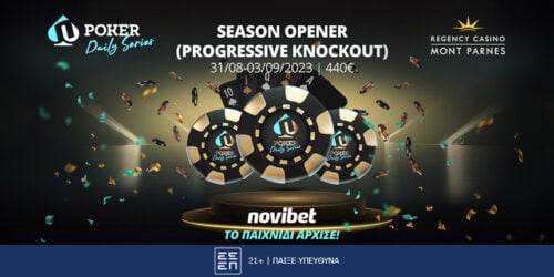 Novibet Season Opener: Όλες οι πληροφορίες για το πρώτο τουρνουά πόκερ της σεζόν!