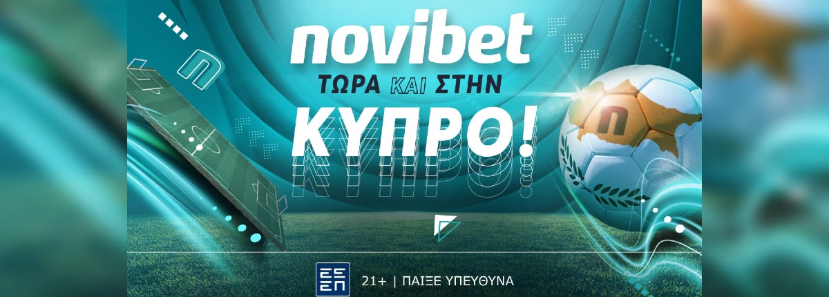 H Novibet επεκτείνεται δυναμικά και στην Κύπρο