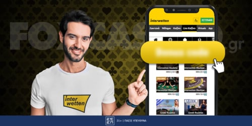 Interwetten Promo Code