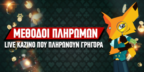 Learn To κινητά καζίνο με live dealer παιχνίδια Like A Professional