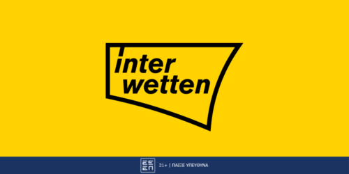 Με την Interwetten διεκδικείς πρόκριση στον… τελικό του Euro!
