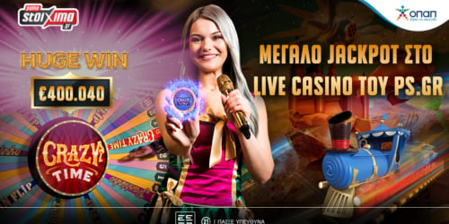 Μεγάλος Υπερτυχερός στο Pamestoixima.gr Live Casino κέρδισε 400.040€ στο Crazy Time της Evolution!