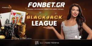 Blackjack League: Η… σούπερ λίγκα της Pragmatic Play με τεράστια έπαθλα!