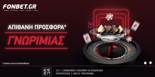 Απίθανη προσφορά* στο Fonbet Live Casino!