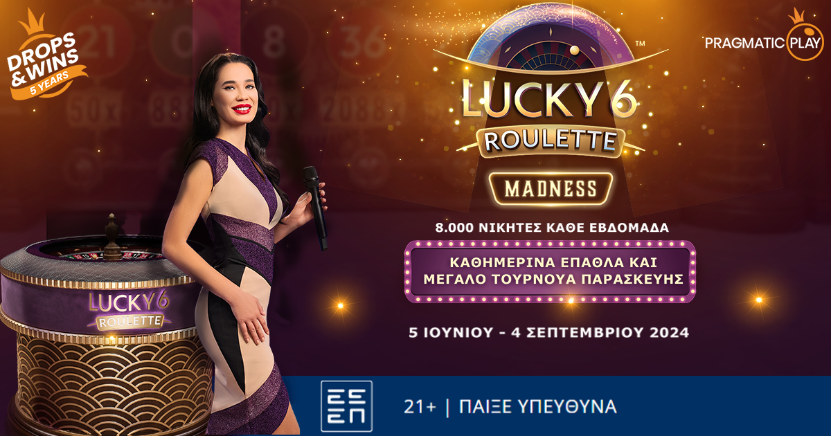 Lucky 6 Roulette Madness: Συναρπαστικό τουρνουά live casino στη Novibet