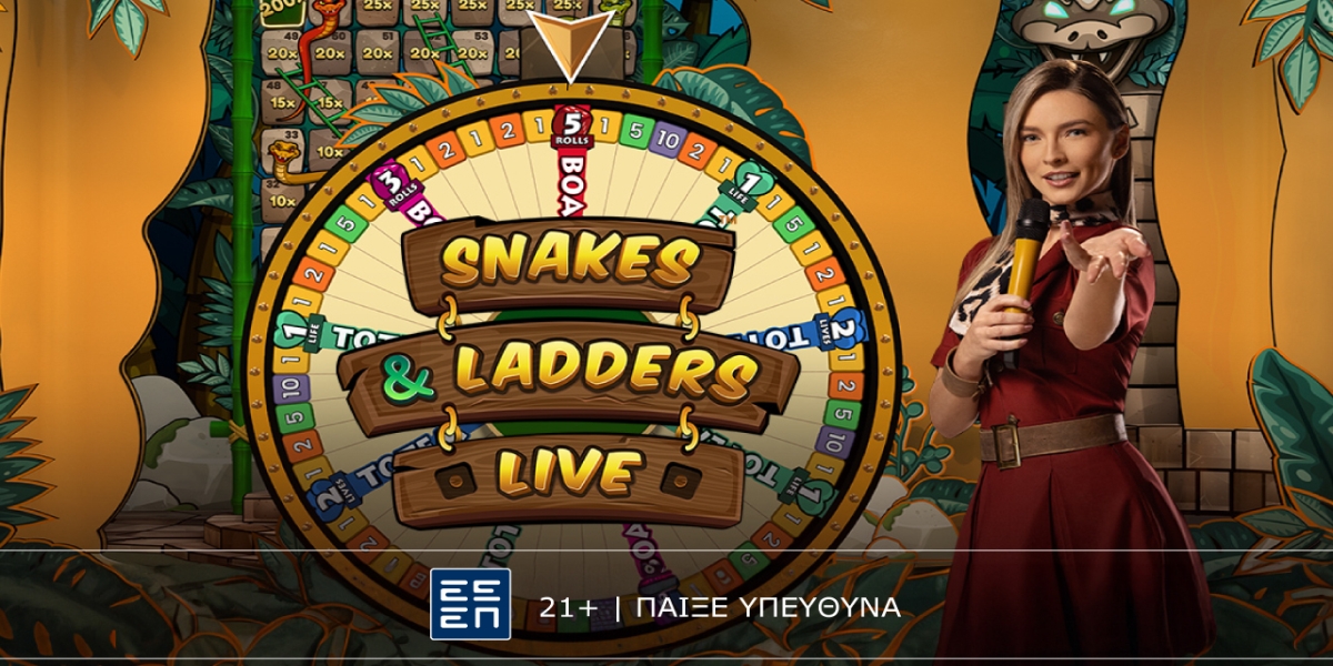 Snakes & Ladders Live: Νέο πρωτοποριακό game show από την Pragmatic Play (28/8)