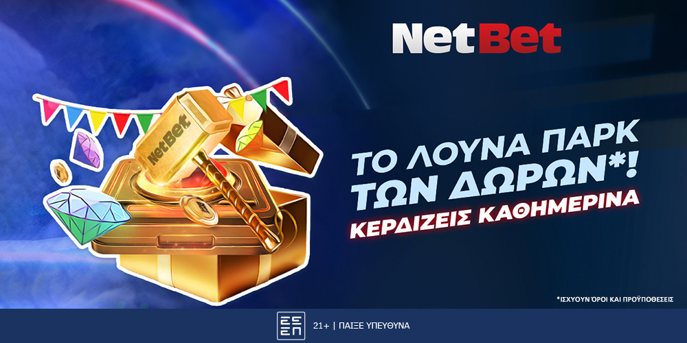 Λες «ναι» στο παιχνίδι με τη NetBet και στο Live Casino με την νέα, μοναδική προσφορά*!