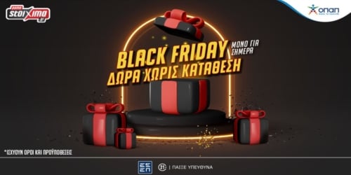 Black Friday με δώρα* για όλους χωρίς κατάθεση* στο Pamestoixima.gr!