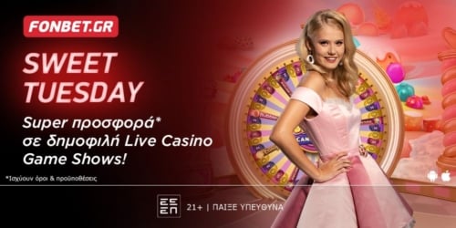 “Sweet Tuesday” στο Live Casino της Fonbet (18/2)