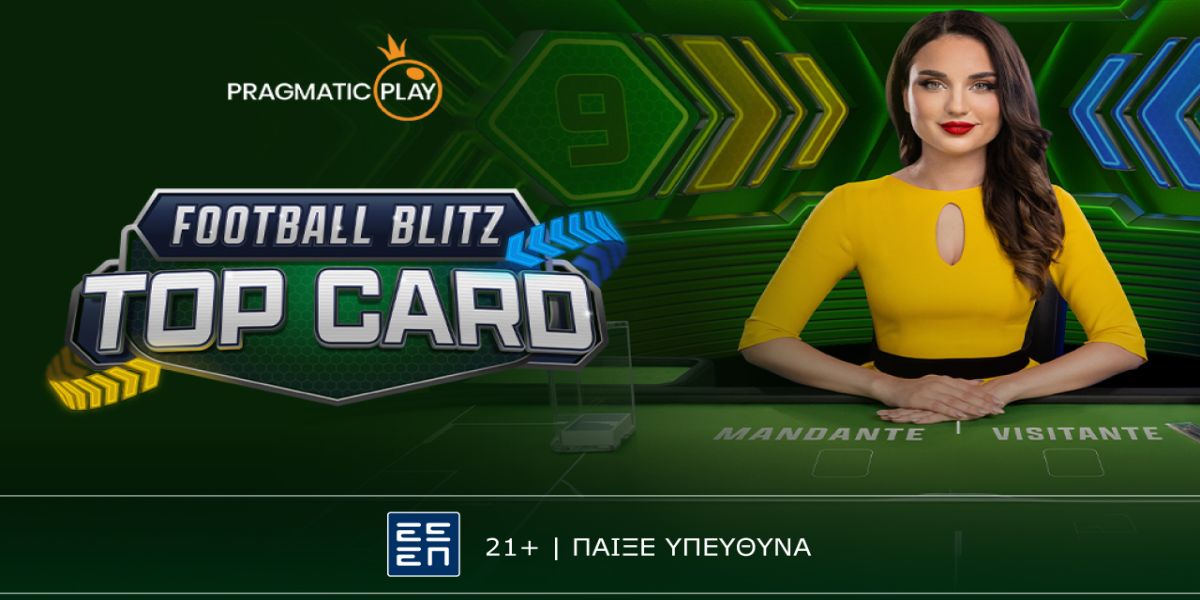 Football Blitz Top Card: Παιχνίδι με άρωμα… στοιχήματος από την Pragmatic Play (11/2)